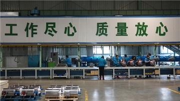 Sejarah perusahaan 1982